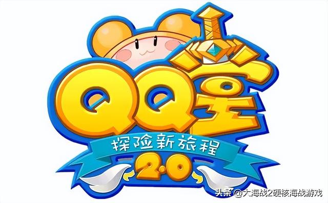 QQ 堂今日正式停运 | 小米新机将搭载 2 亿像素主摄