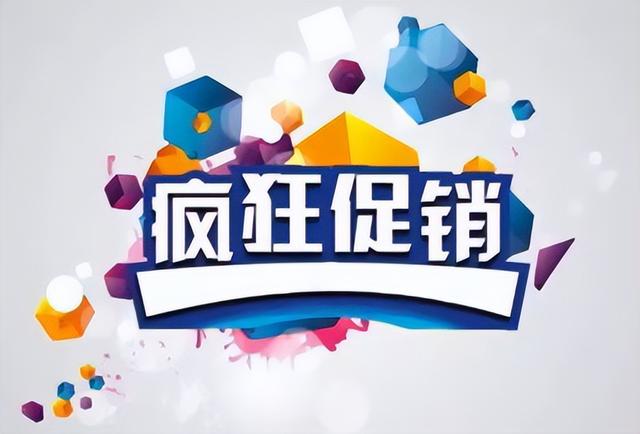 实体店一箱牛奶卖50元，网上却只卖25元？为何价格会差这么多？