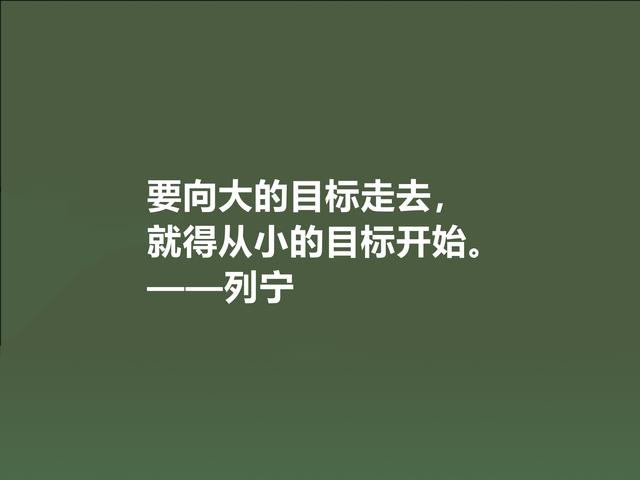 科学探索的名言