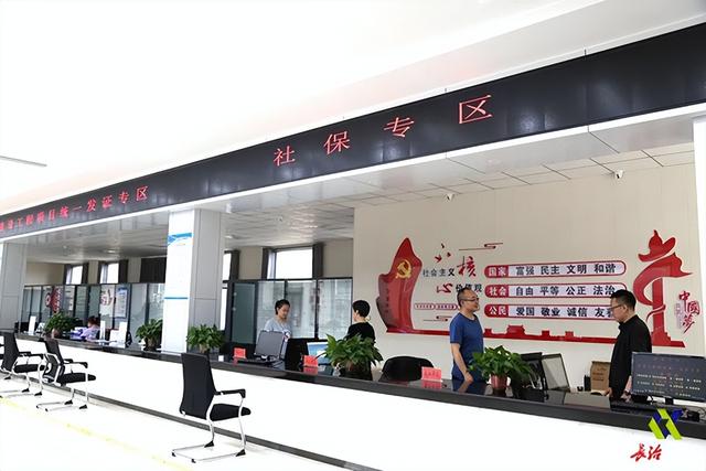 优化营商环境！长治经开区社保窗口正式启用