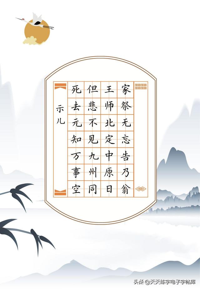 竖起大拇指-站库网