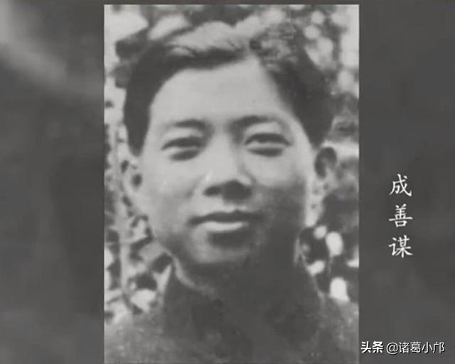 革命烈士陈然《我的“自白”书》