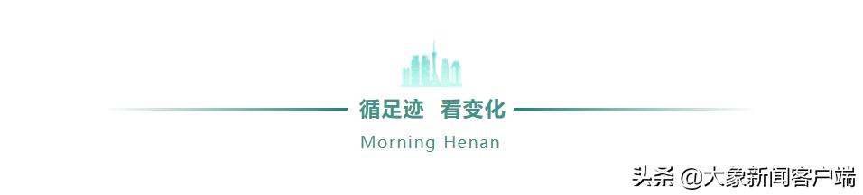 河南你早丨郑州发布93、94号通告