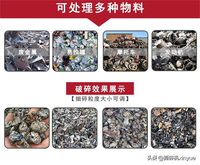 桂林市资源县破碎机