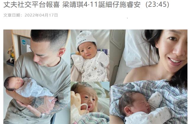 39岁的女演员梁靖琪生下了她的第二个儿子！小8两岁已婚老公报喜，宝宝体重只有5.4斤。
