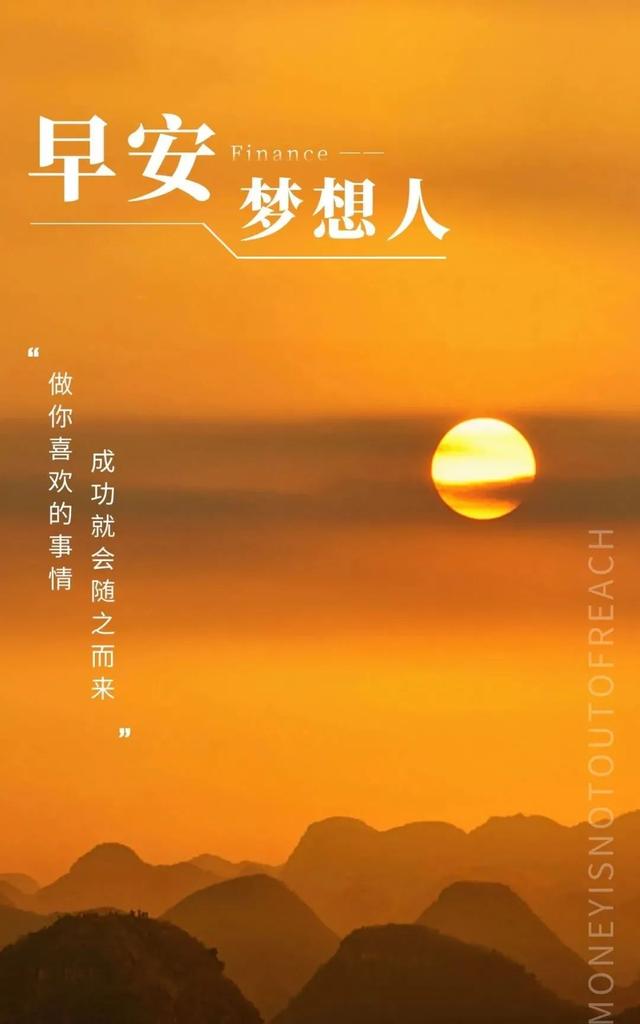 「2022.05.15」早安心语，正能量经典唯美语句，经典励志早安图文