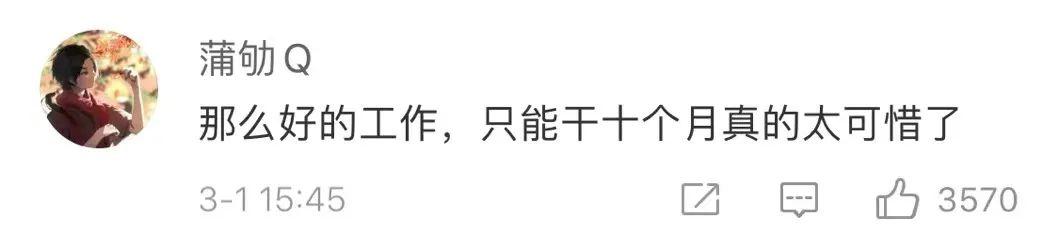 眼前一亮的招聘语 互联网范，眼前一亮的招聘语句