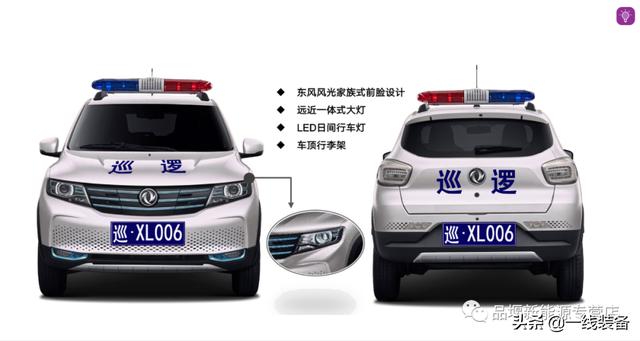 快充1小时，续航271公里，我看到了警务新能源车的未来