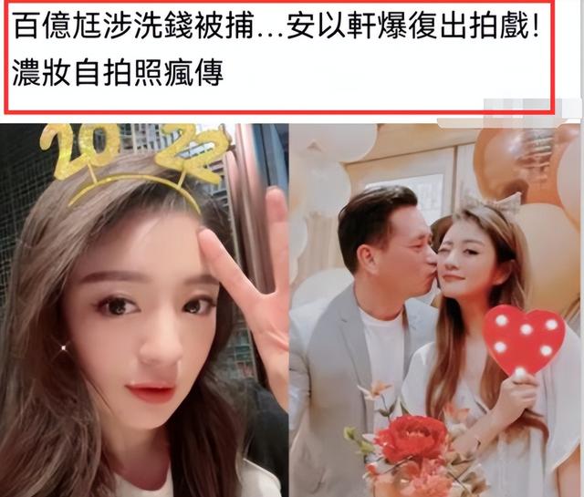 3月最后一天，结婚、息影、车祸、发声夺儿女，真实的人世间