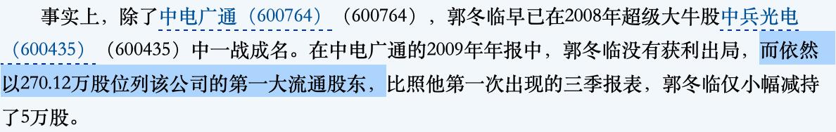 廣州股牛炒股配資 廣州股牛炒股配資