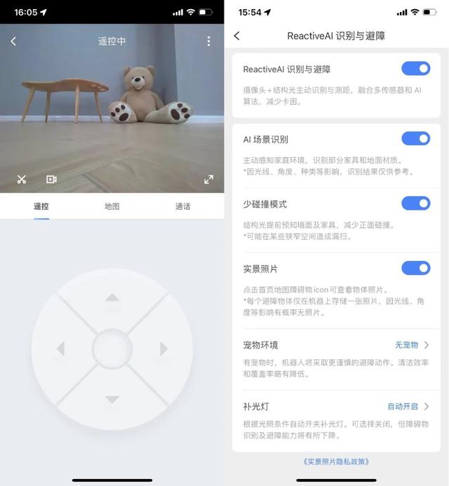 石头自清洁扫拖机器人G10S Pro体验：2022年的旗舰能让人懒到什么程度？