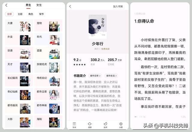 5款隐藏极深的宝藏APP，用过之后我就舍不得卸载