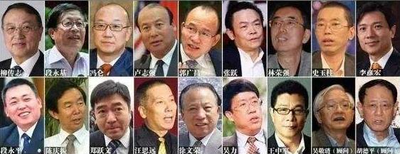 柳传志泰山会长(柳传志泰山会事件是怎么回事)