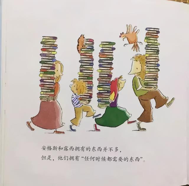 绘本导读系列88《爱书的孩子》好习惯从小做起