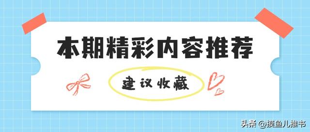 八十年代军婚小说推荐「龙空推书试读」