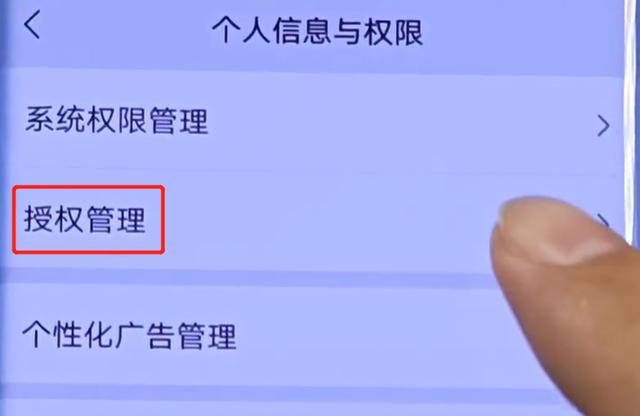 [微信星星云接收转账]，如何关闭微信安全保护