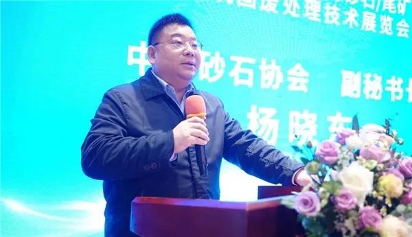 2022砂石展会