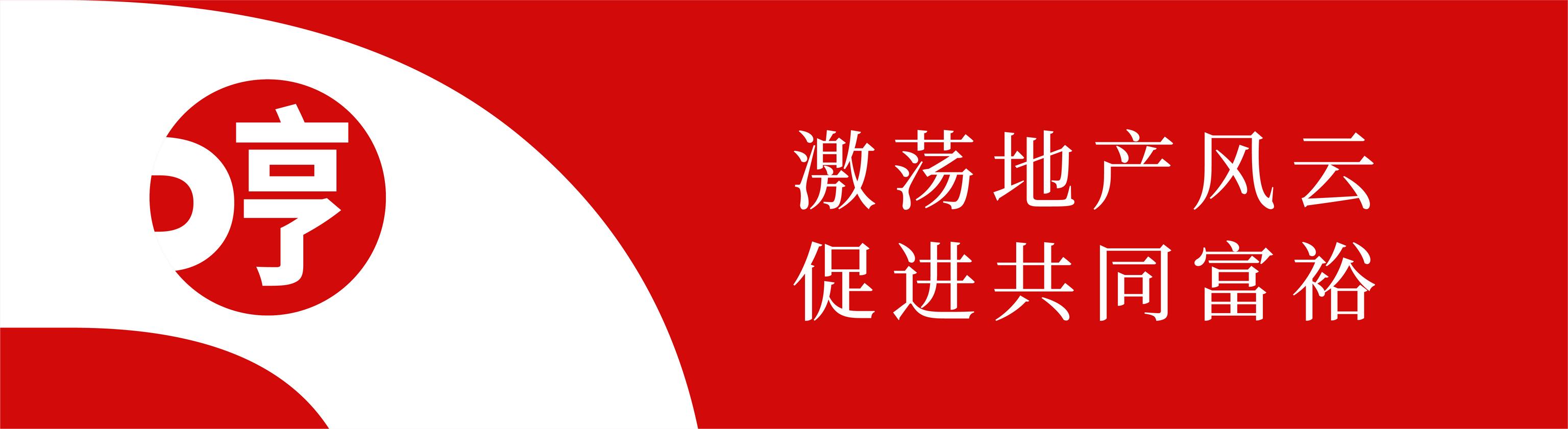 金地集团半年销售破千亿,但营收利润皆下滑「金地集团负债率2020」