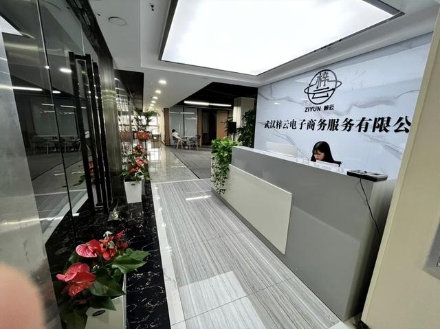 武汉梓云电商「亚马逊跨境电商靠谱吗」