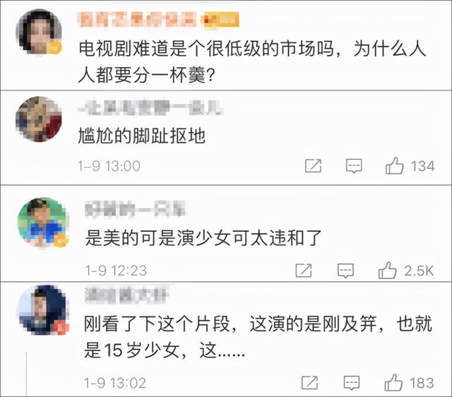 明明“廉颇老矣”，非要“尬演少女”的5大女星，羞不羞？