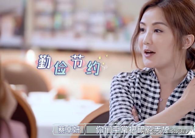 娱乐圈抠门明星大赏，聚餐不买单，送“假名牌”，欠钱还理直气壮