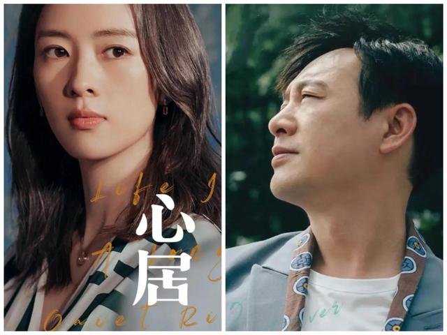 《心居》：冯晓琴一句无心的话，揭开了展翔始终追不到清俞的真相