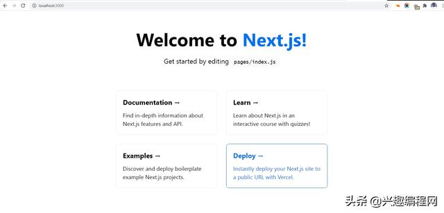 Next.js 中的路由初学者指南，附有示例
