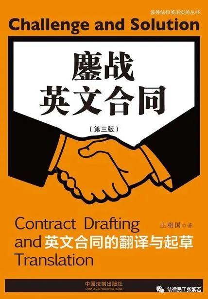 法律人APP推荐：只有重新装机才会知道自己使用APP的top priority