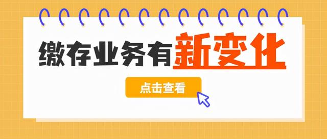 肇庆公积金怎么查询个人账户「怀集公积金行政服务中心」