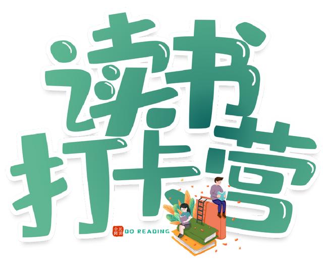 绘本推荐：《牙齿大街的新鲜事