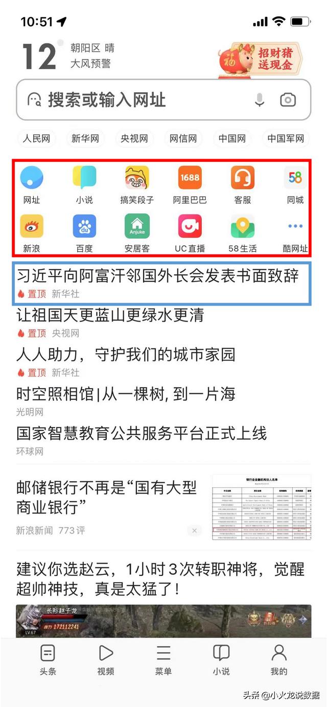 数据埋点很重要，这些内容你需要掌握「上篇」