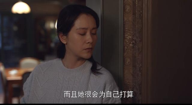 《心居》：人这一生，最该看透这6种生活真相