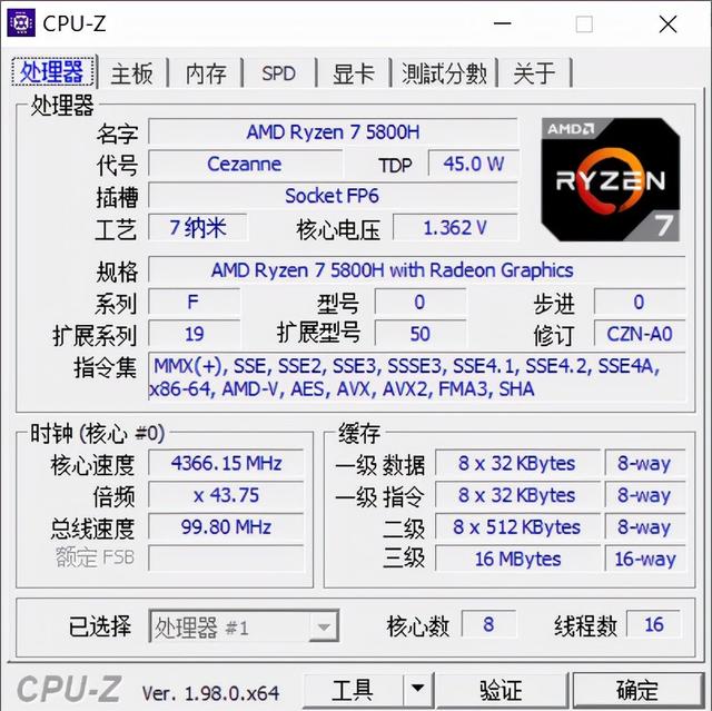 联想拯救者 R7000P 列装 RX 6600M 有多强？年度 3A 真香游戏本正式登场