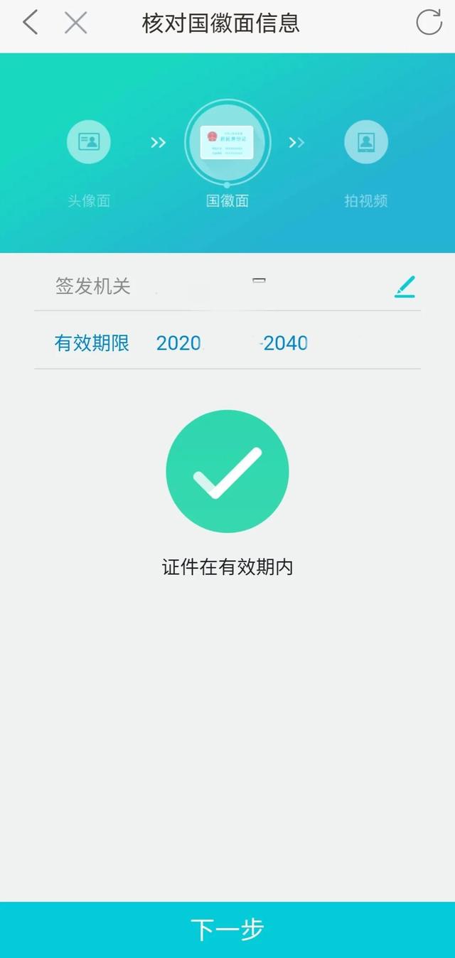 移动卡线上注销流程汇总