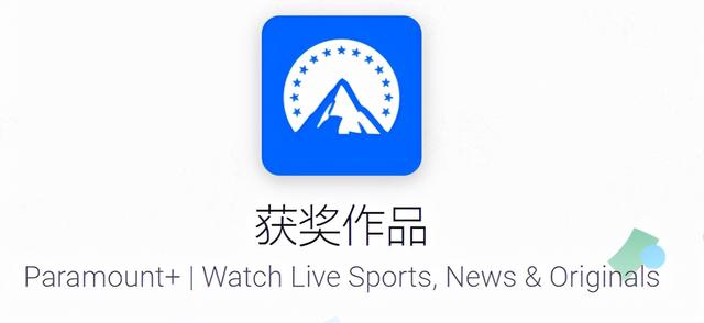 Google Play 公布年度最佳榜单，有哪些有趣的“新”App上榜？