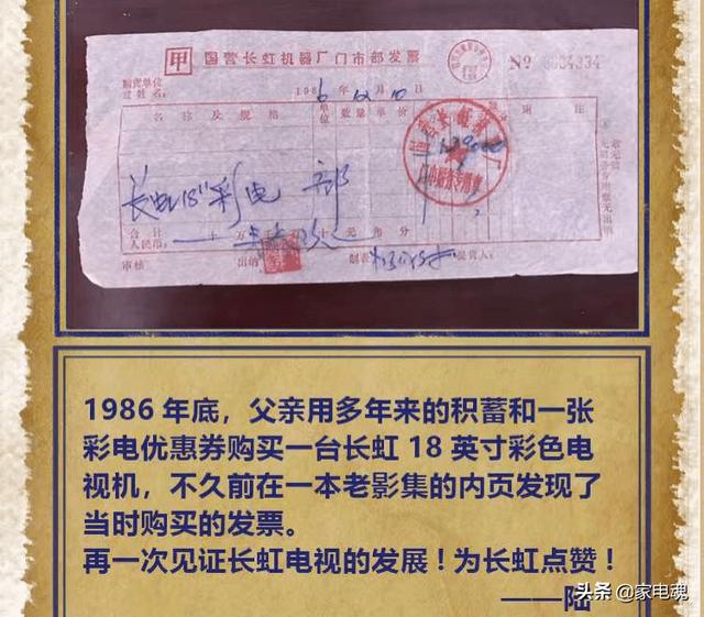 寻找老用户 就是让行业找回研制电视的工匠初心
