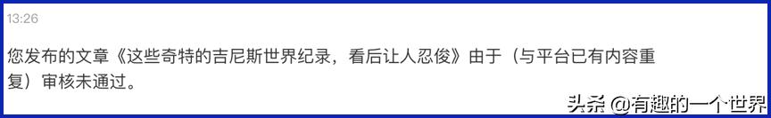 网易号自媒体平台怎么注册（网易号自媒体平台注册手机端）