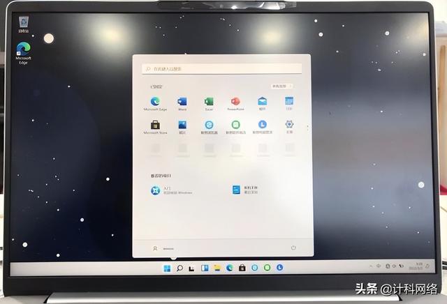 新买的笔记本电脑自带win11激活中如何跳过联网激活？