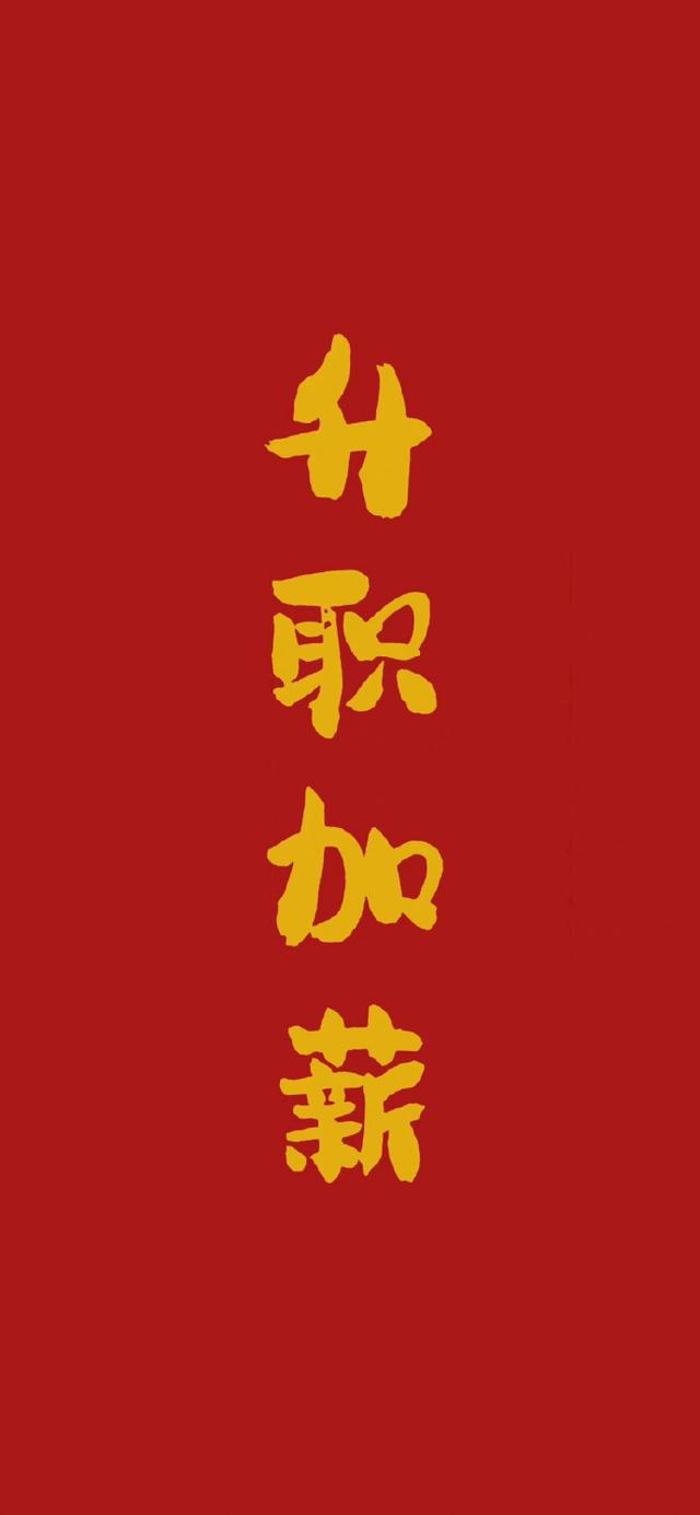 2022 虎年高清无水印新年壁纸