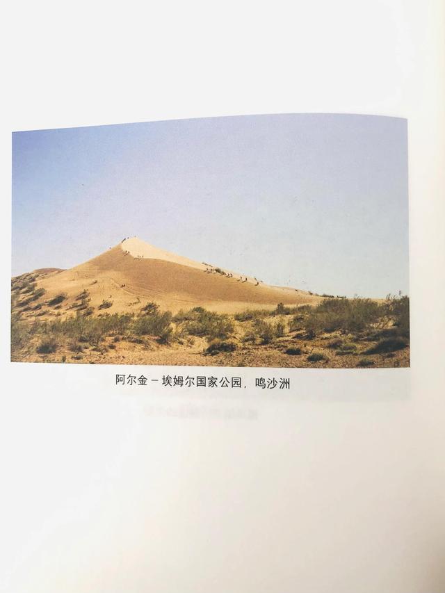 我所向往的旅行生活-讀《失落的衛星，深入中亞大陸的旅程》