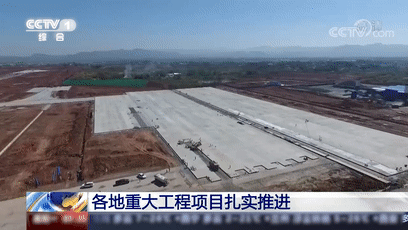 踔厉奋发，各地重大工程项目扎实推进
