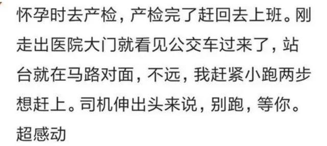 怀孕时，在楼下饭店吃饭点了羊肉串，听说是我吃，老板娘坚决不卖