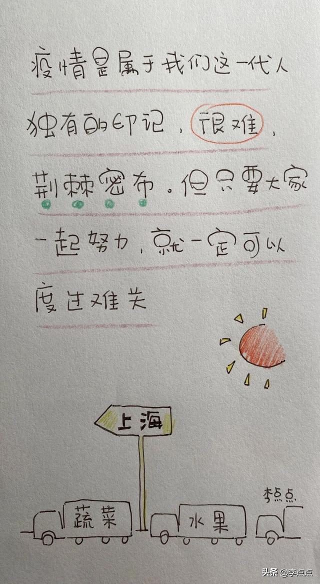 封城第一天，我们在干嘛？
