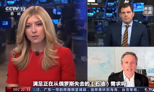 俄乌冲突背后的石油暗战会引发全球经济衰退吗？