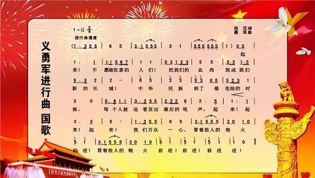 日本国歌，翻译成中文仅有28个字，原来表达的是这个含义