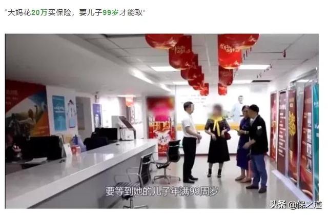 揭秘：哪家保险公司服务最差？最新保险消费投诉排行榜出炉