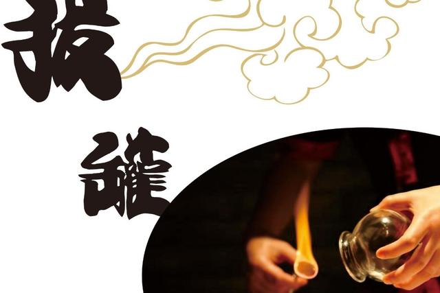 身体出现这些症状，多半是体寒的表现，再不采取措施就晚了
