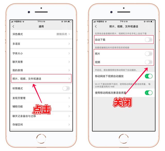 这才是苹果手机正确清理垃圾的方法，难怪别人能清理出10GB-第5张图片-9158手机教程网