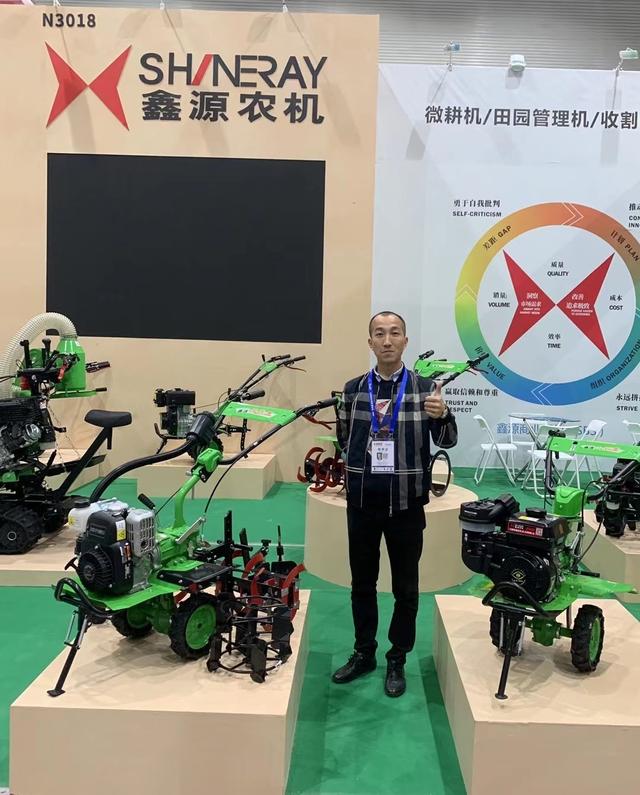 微型农业机械展