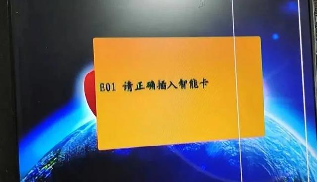 关于户户通机顶盒没有台或没有信号的详细处理方法